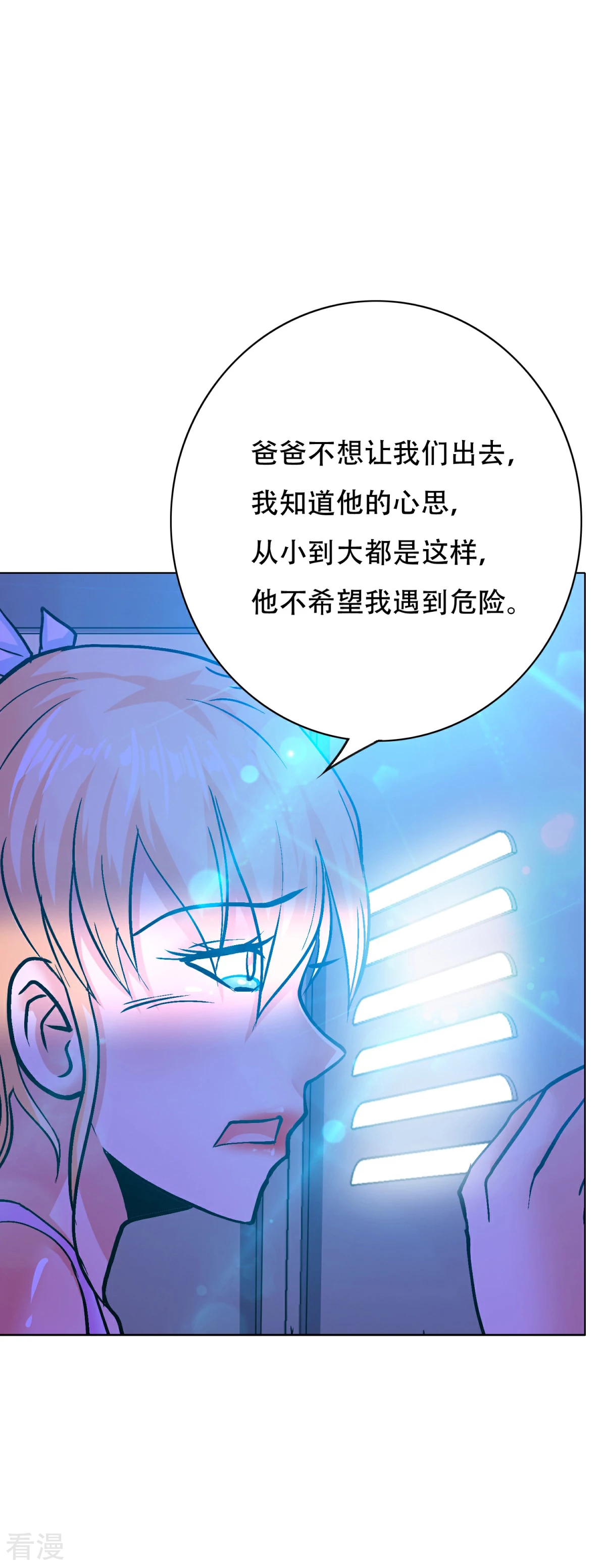 系統仙尊在都市 - 第121話 敢動我岳父？！ - 4