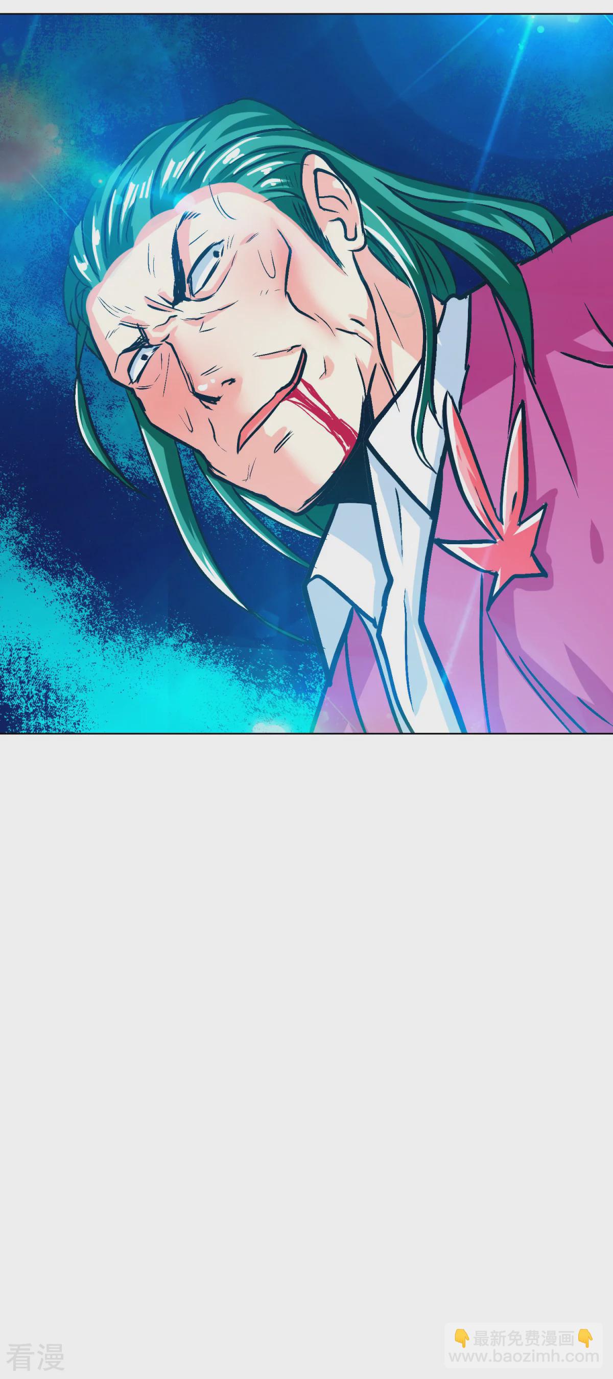 系統仙尊在都市 - 第121話 敢動我岳父？！ - 3