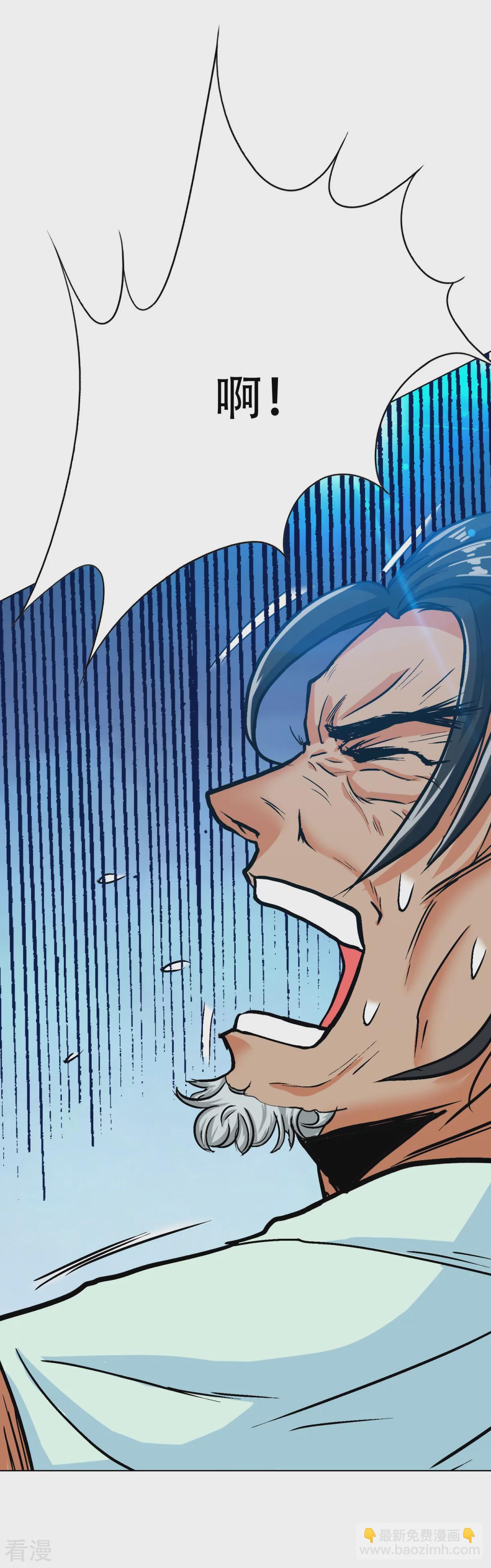 系統仙尊在都市 - 第121話 敢動我岳父？！ - 6