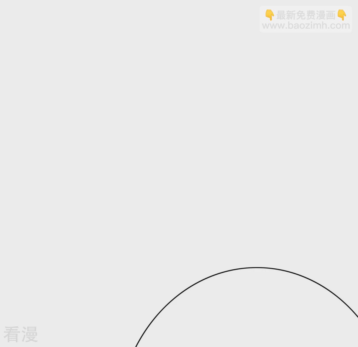 系統仙尊在都市 - 第121話 敢動我岳父？！ - 6