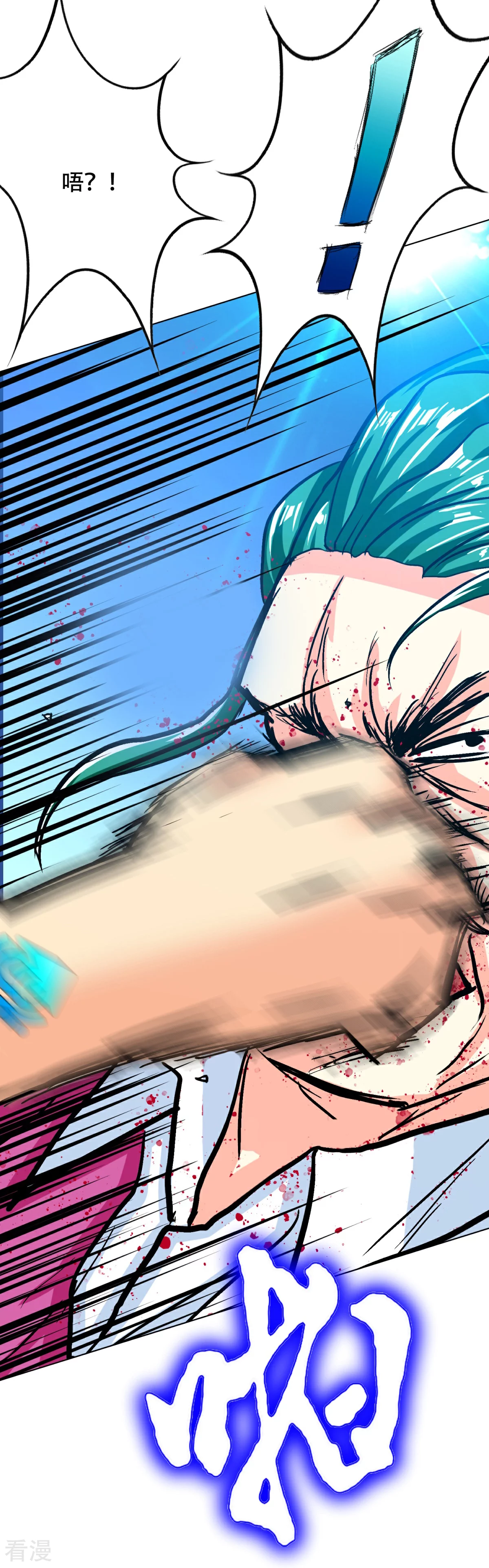 系統仙尊在都市 - 第121話 敢動我岳父？！ - 3