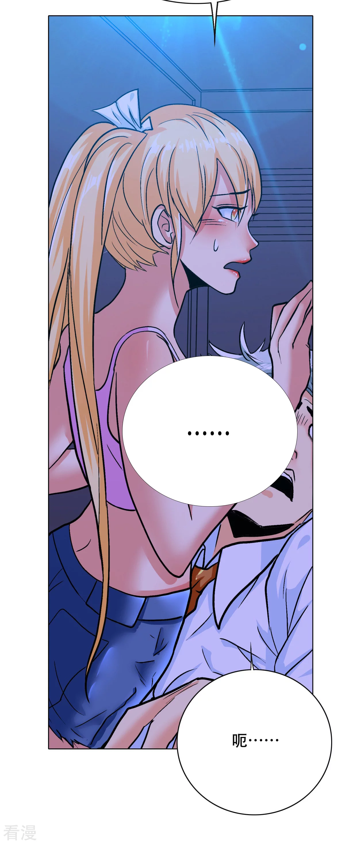 系統仙尊在都市 - 第121話 敢動我岳父？！ - 8