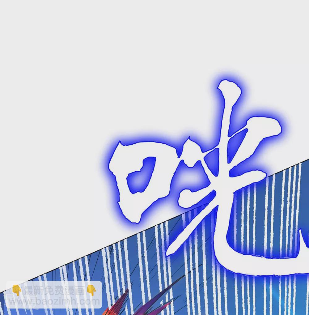 系統仙尊在都市 - 第123話 開啓新地圖(1/2) - 2