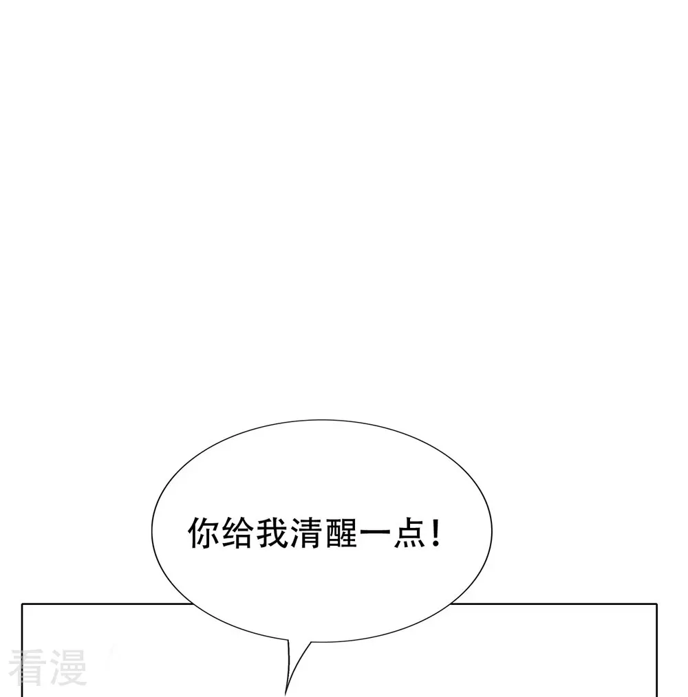 第123话 开启新地图18