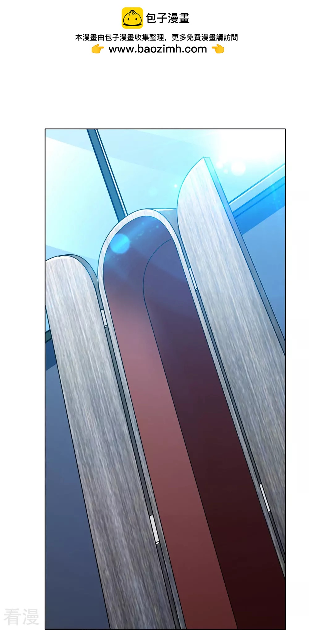 系統仙尊在都市 - 第123話 開啓新地圖(1/2) - 2