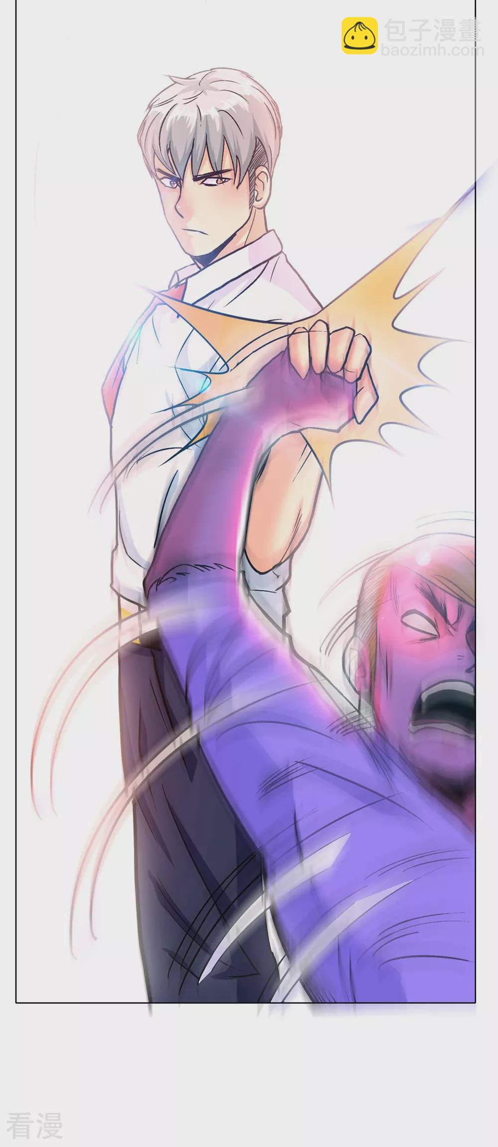 系統仙尊在都市 - 第123話 開啓新地圖(1/2) - 4