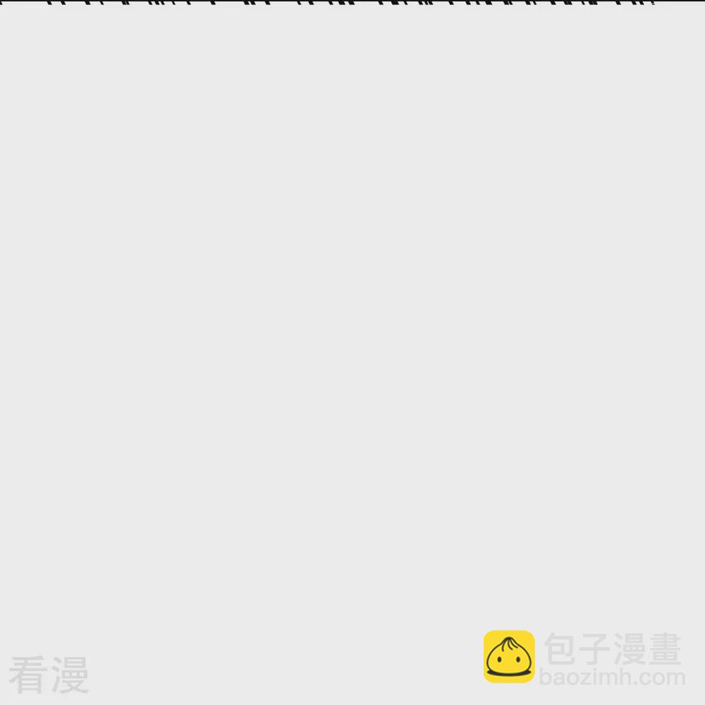 系統仙尊在都市 - 第123話 開啓新地圖(1/2) - 8