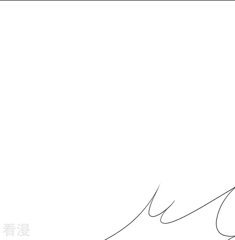 系統仙尊在都市 - 第123話 開啓新地圖(1/2) - 6