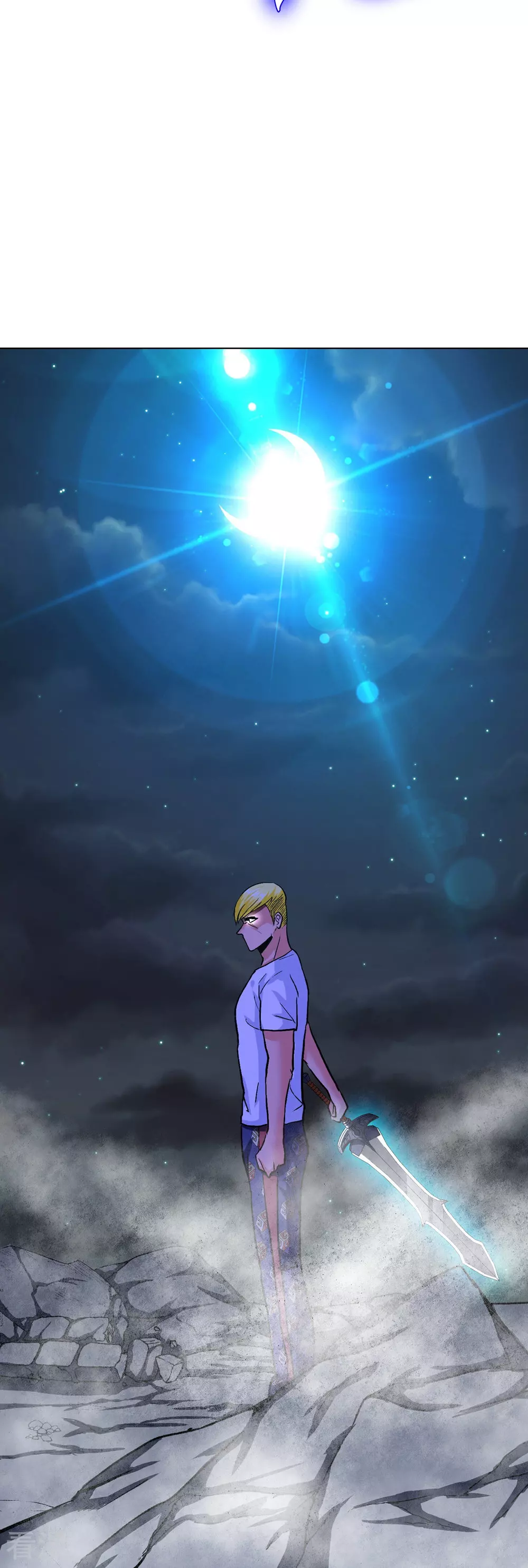 系統仙尊在都市 - 第123話 開啓新地圖(1/2) - 4