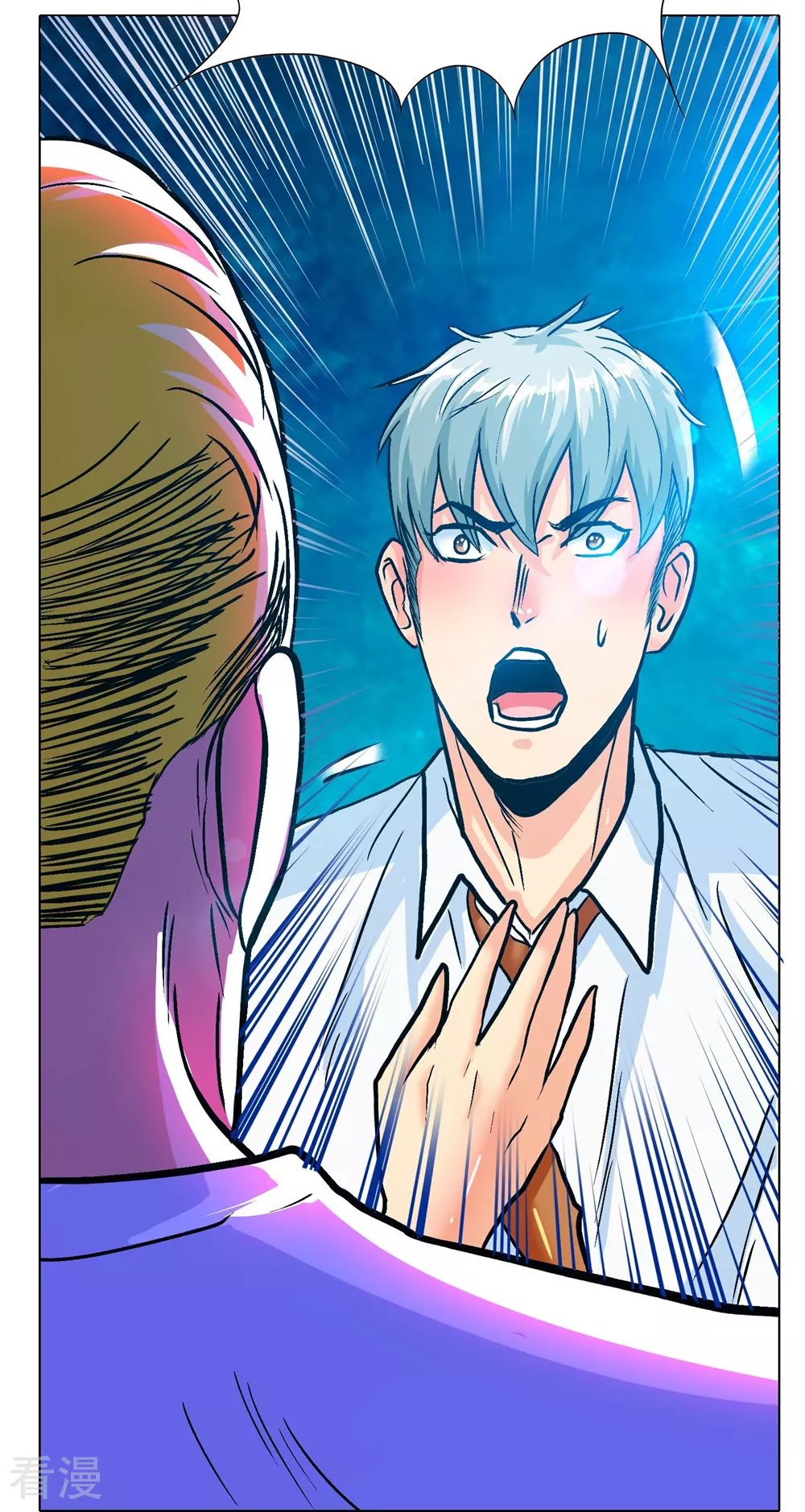 系統仙尊在都市 - 第123話 開啓新地圖(1/2) - 5