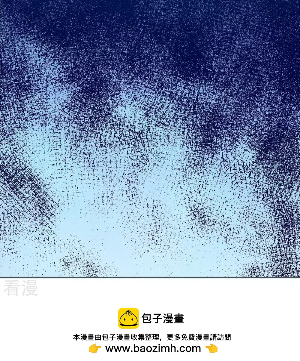 系統仙尊在都市 - 第123話 開啓新地圖(1/2) - 2