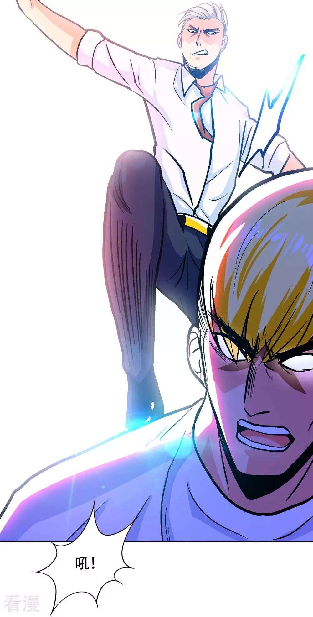 系統仙尊在都市 - 第123話 開啓新地圖(2/2) - 4