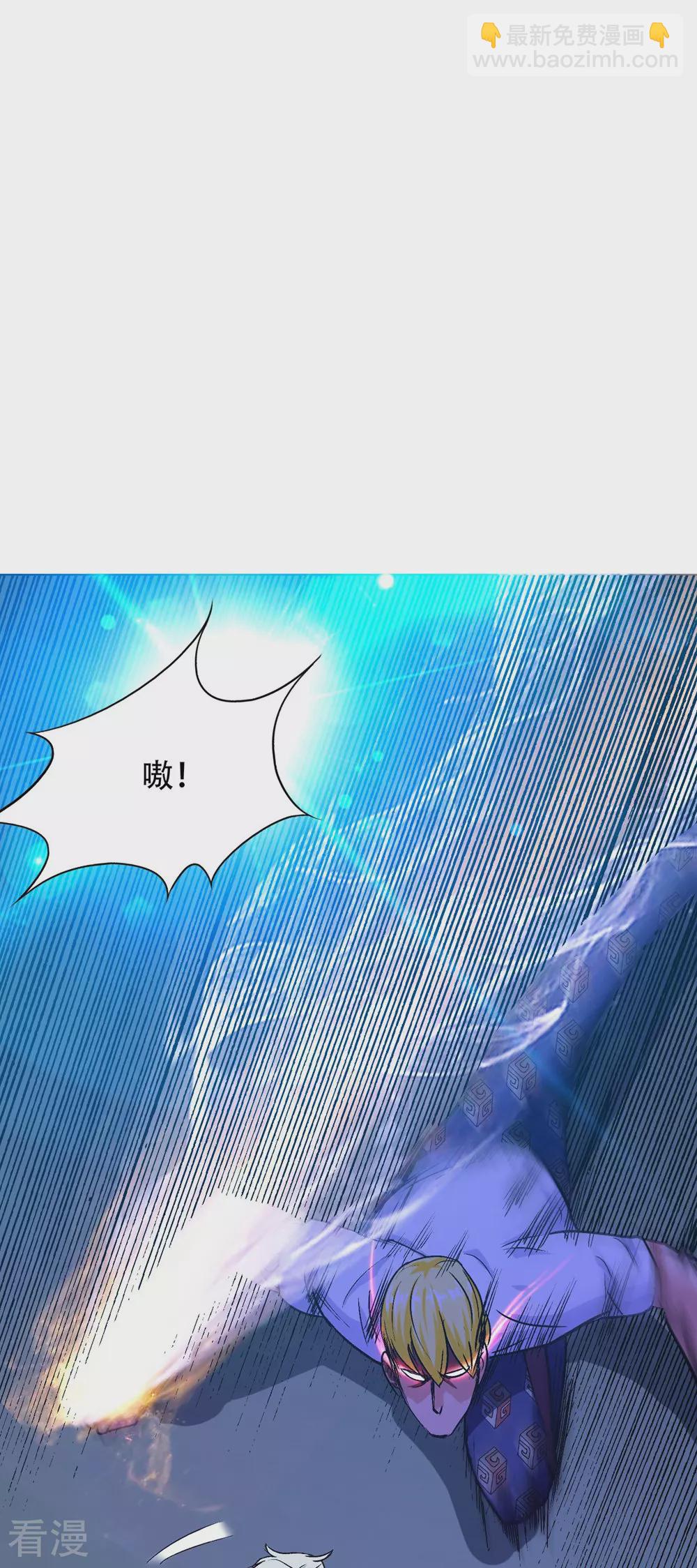 系統仙尊在都市 - 第123話 開啓新地圖(1/2) - 8