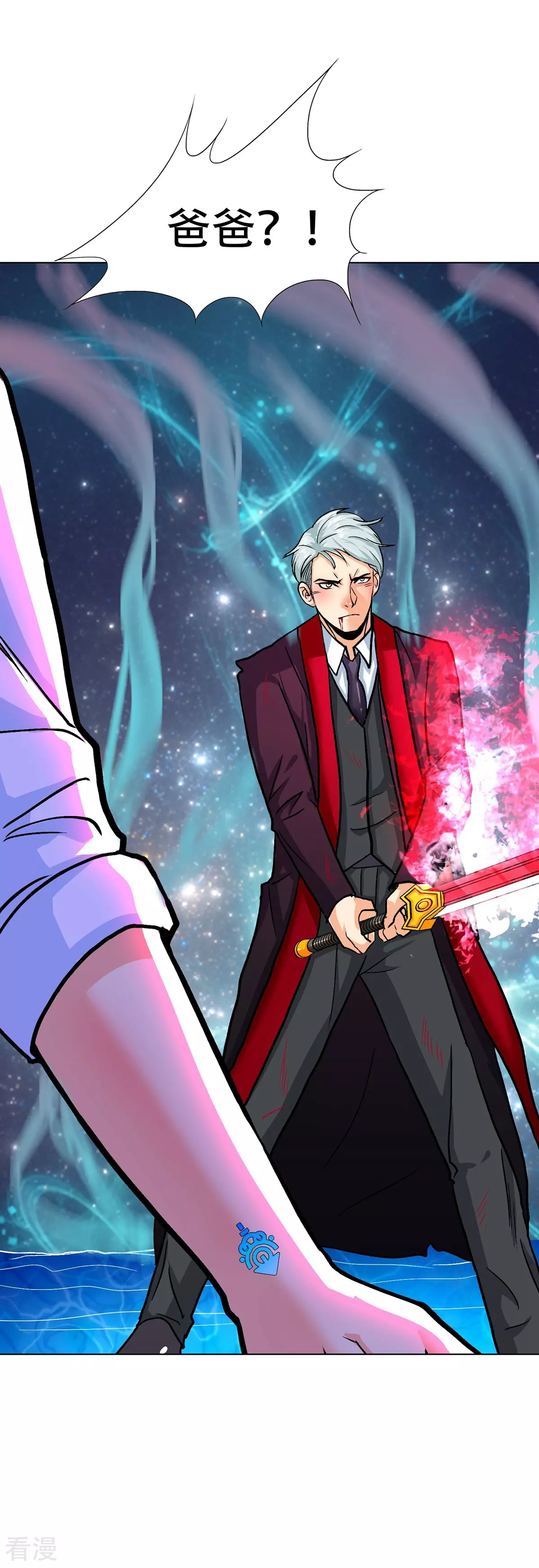 系統仙尊在都市 - 第125話 幫着父親揍美女(1/2) - 3