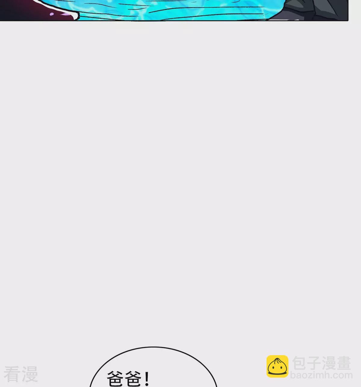 系統仙尊在都市 - 第125話 幫着父親揍美女(1/2) - 3