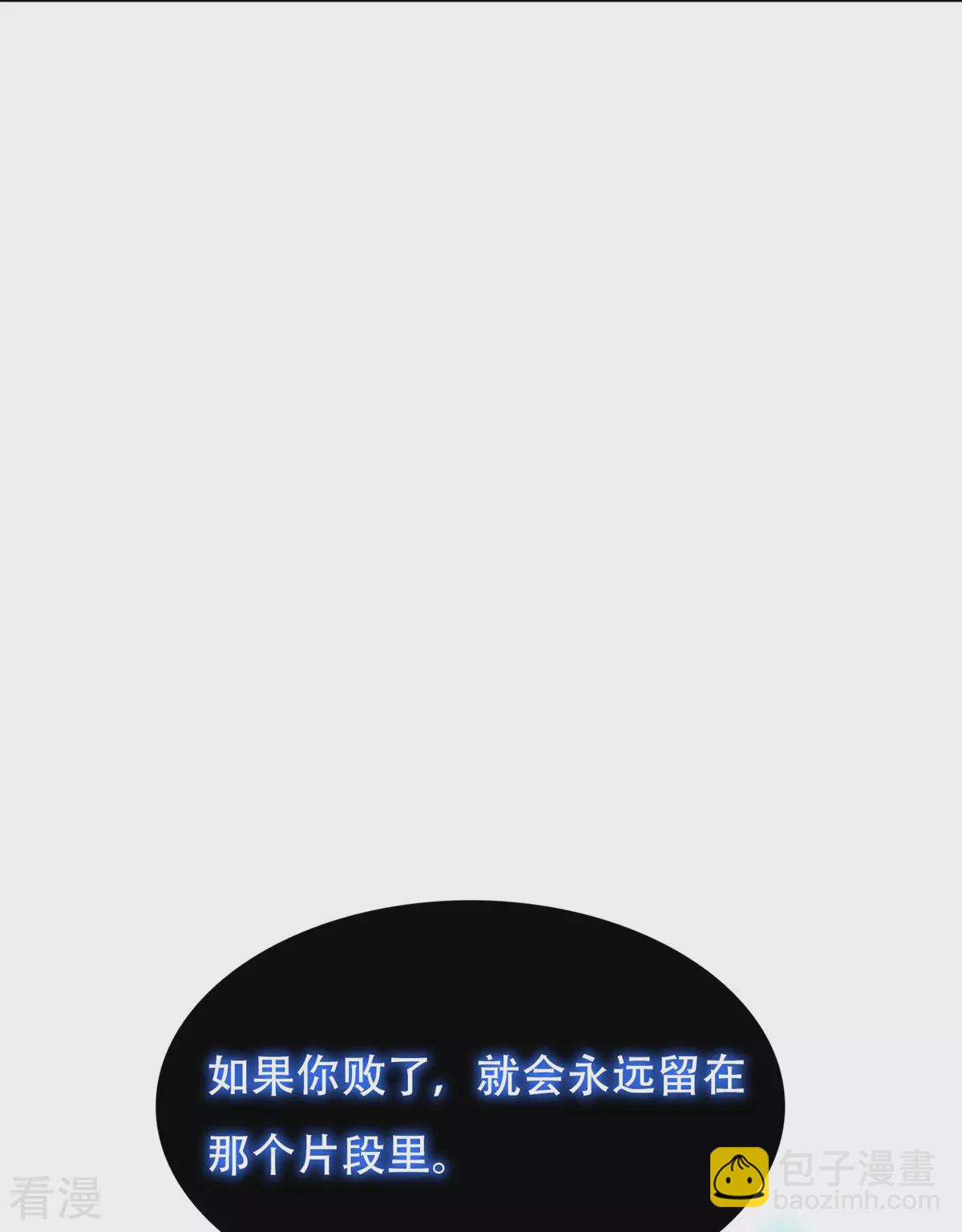 系統仙尊在都市 - 第125話 幫着父親揍美女(1/2) - 8