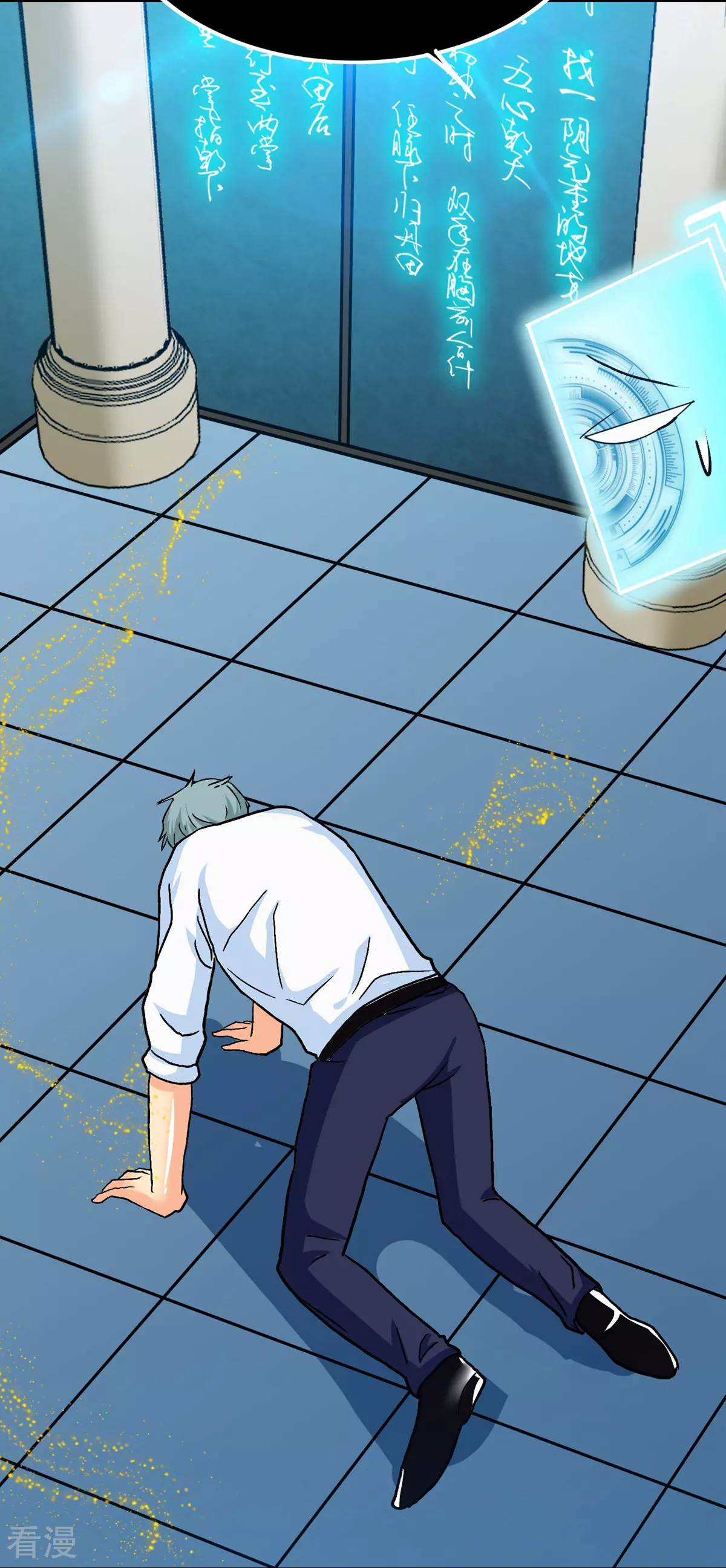 系統仙尊在都市 - 第125話 幫着父親揍美女(1/2) - 1