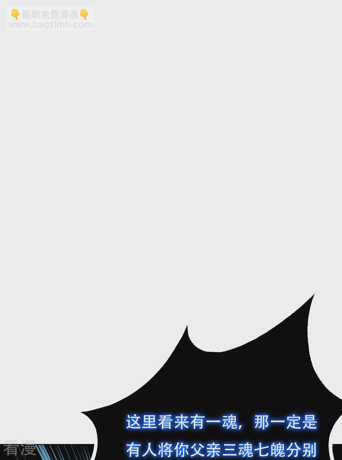 系統仙尊在都市 - 第125話 幫着父親揍美女(1/2) - 8