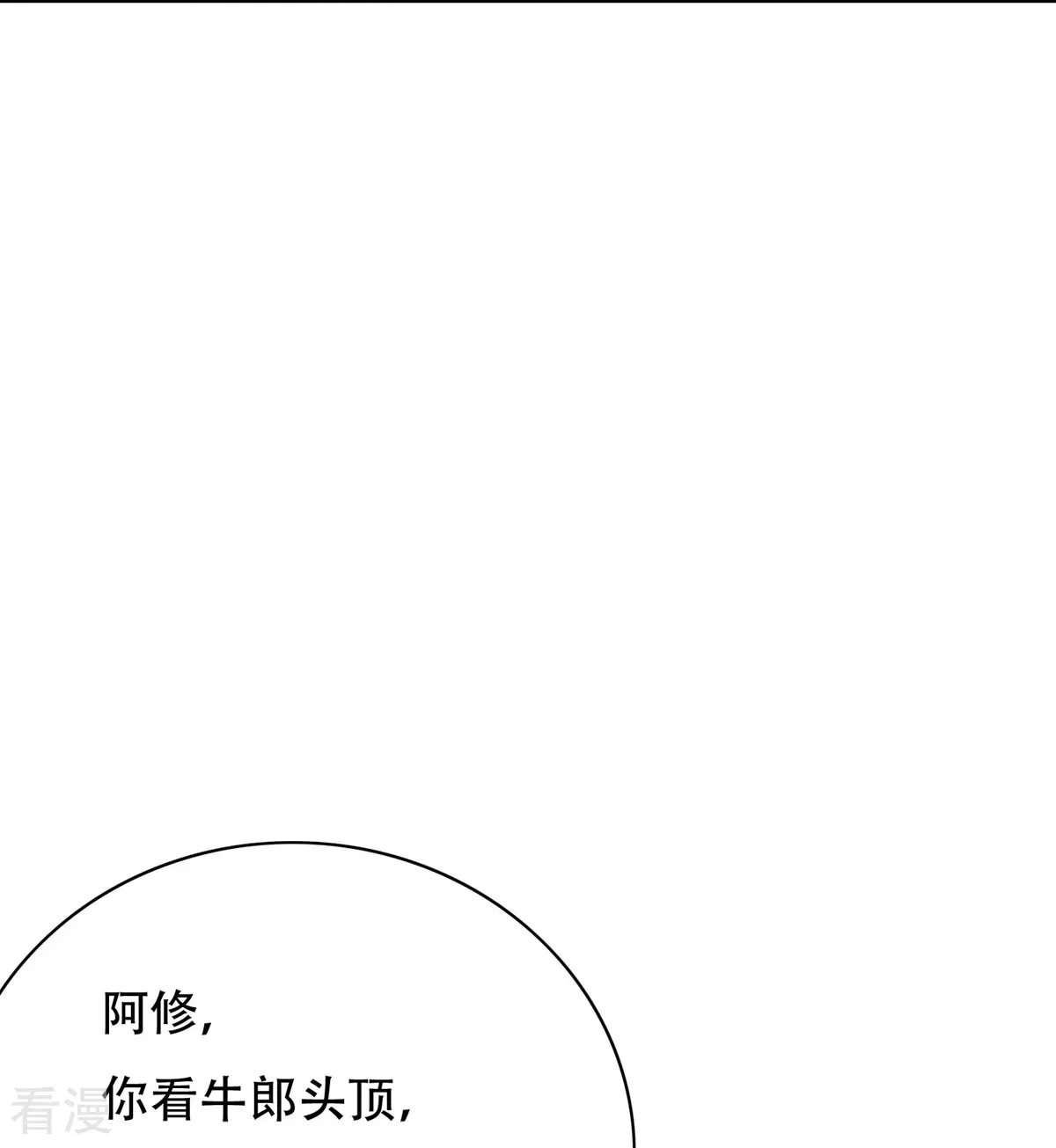 系統仙尊在都市 - 第125話 幫着父親揍美女(2/2) - 2