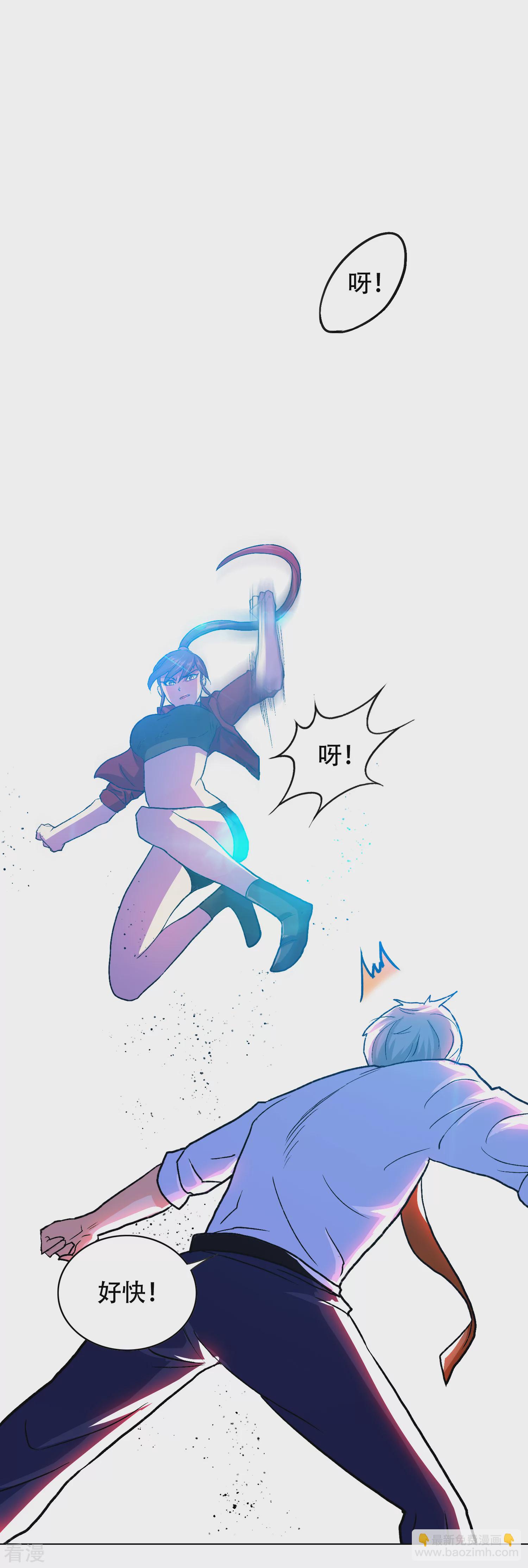 系統仙尊在都市 - 第126話 要去美國了？ - 3