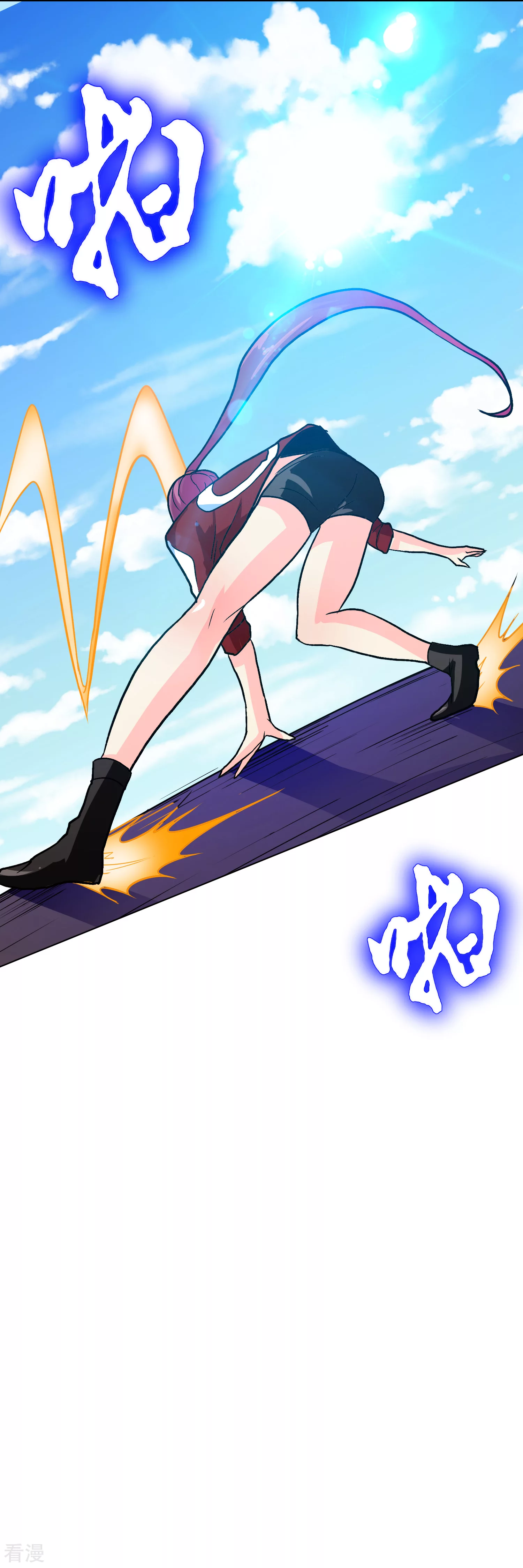 系統仙尊在都市 - 第126話 要去美國了？ - 1