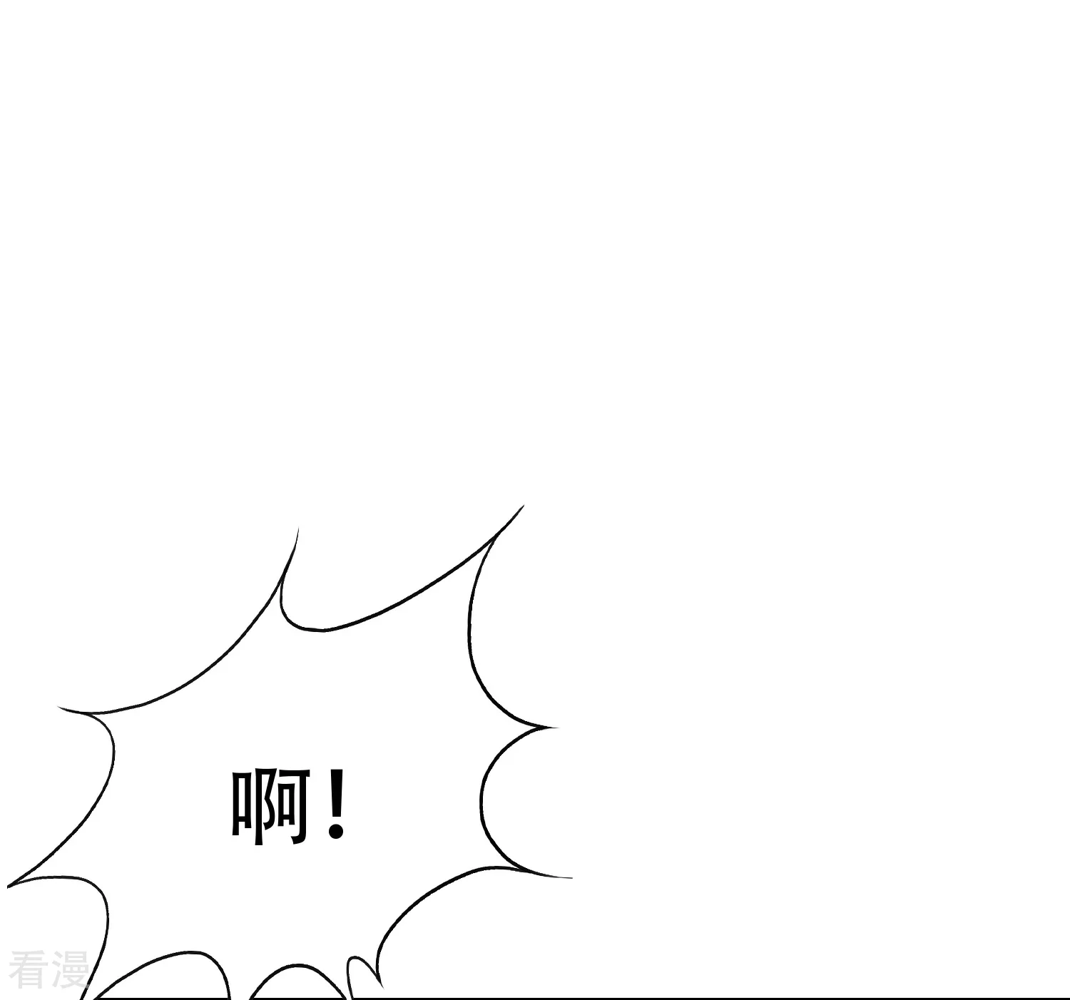 系統仙尊在都市 - 第126話 要去美國了？ - 3