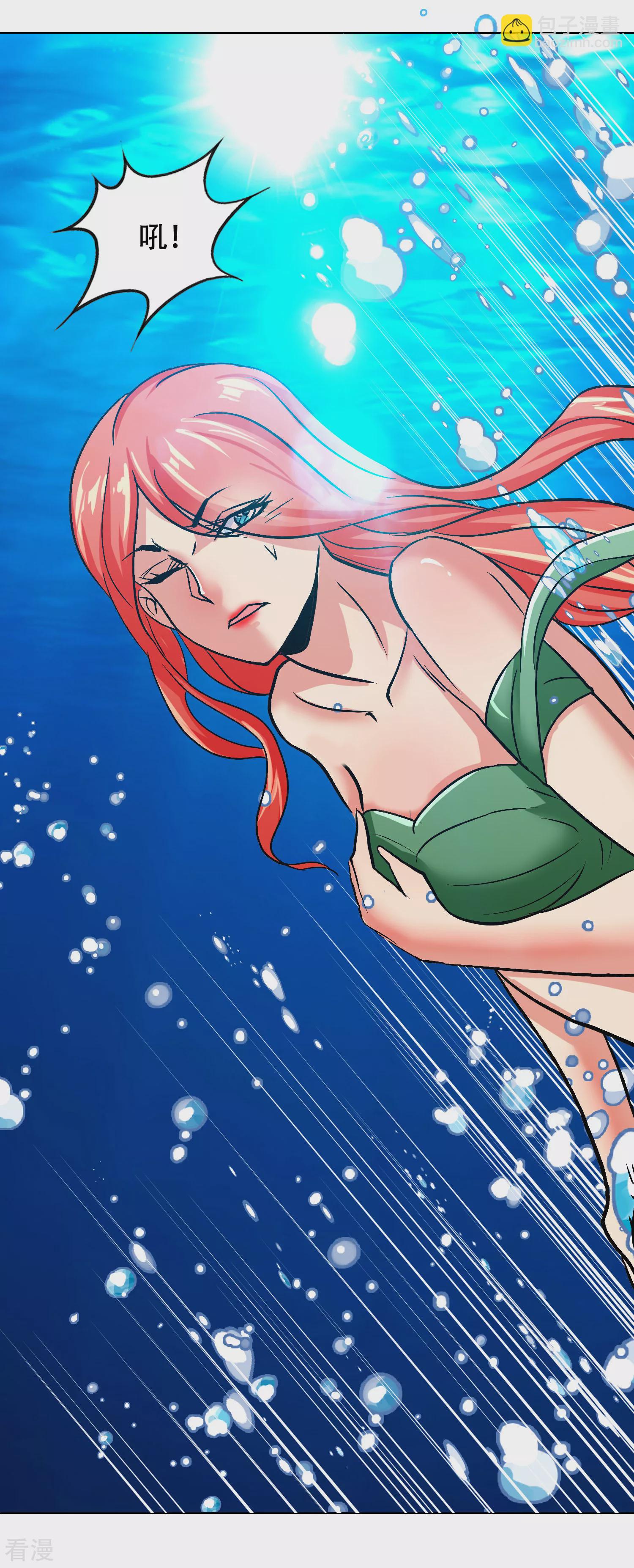 系統仙尊在都市 - 第129話 聽不懂英文怎麼破！ - 2