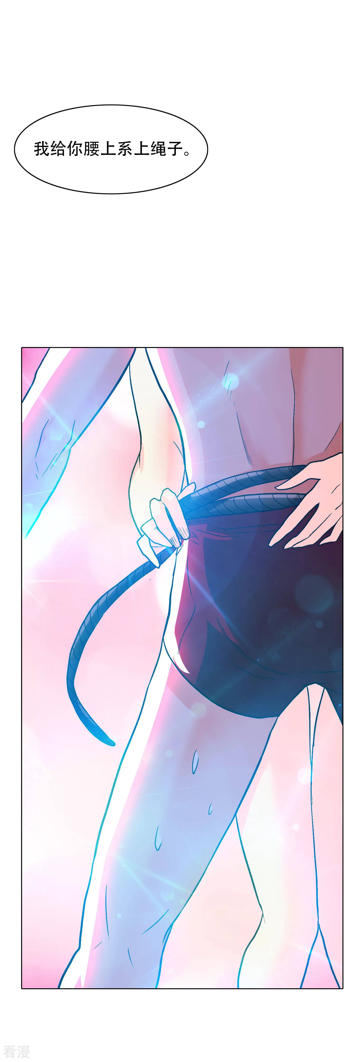 系統仙尊在都市 - 第129話 聽不懂英文怎麼破！ - 3