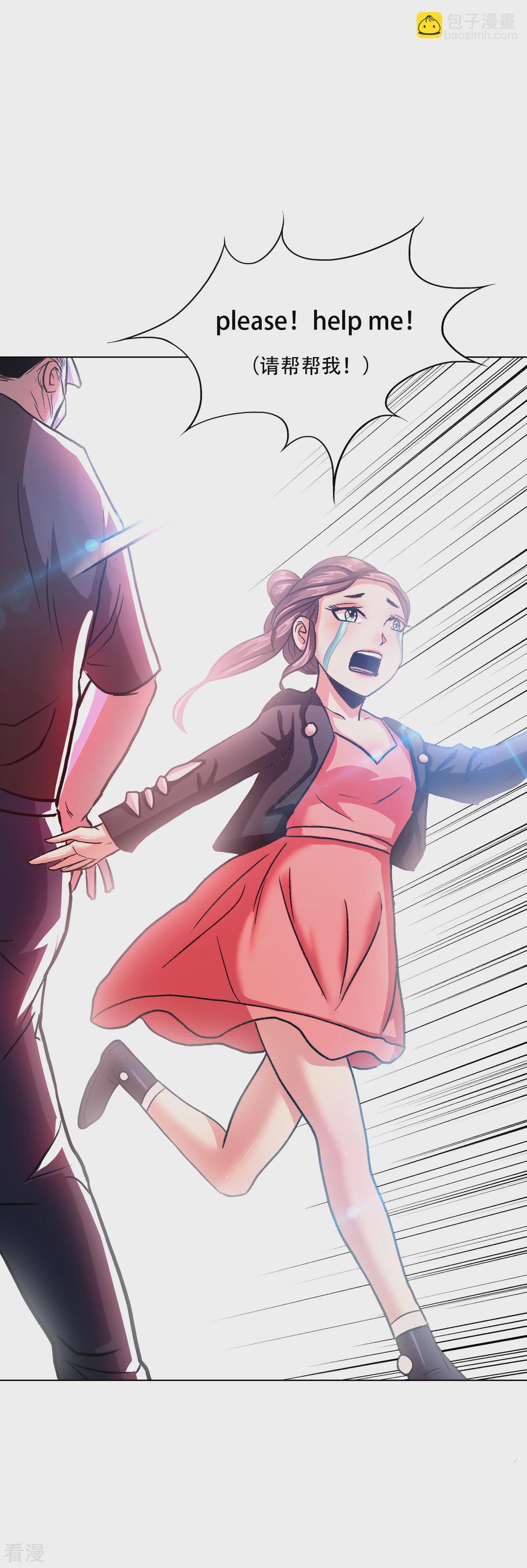 系統仙尊在都市 - 第129話 聽不懂英文怎麼破！ - 2