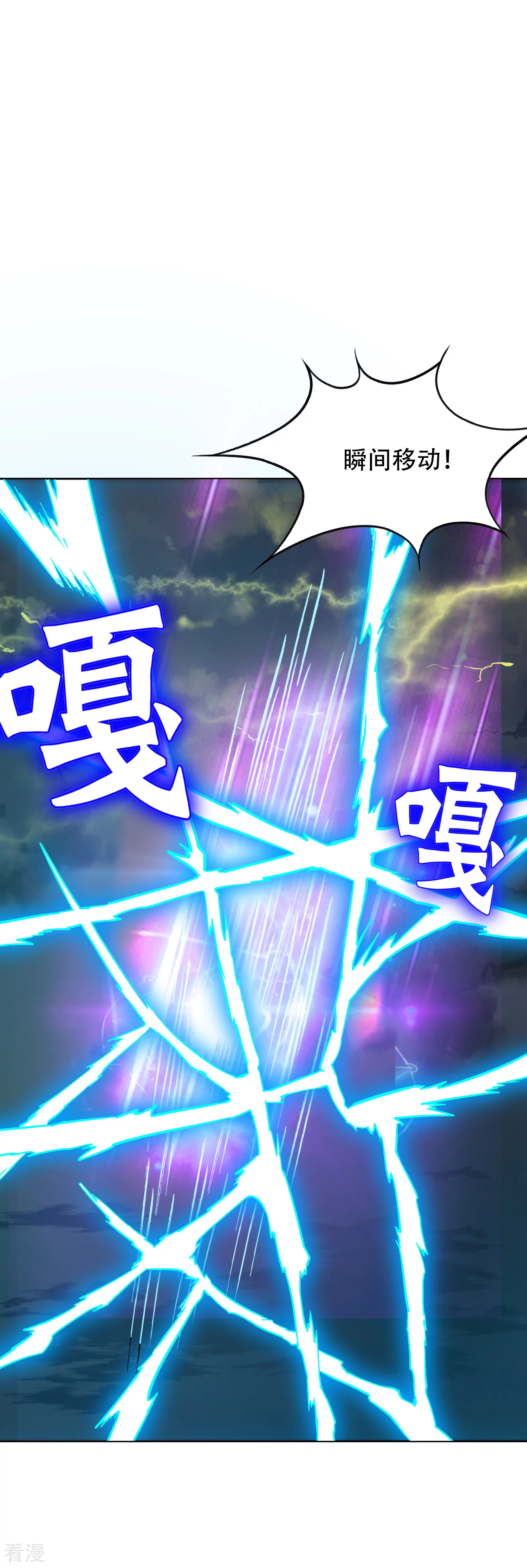 系統仙尊在都市 - 最終話 封印一生 - 5