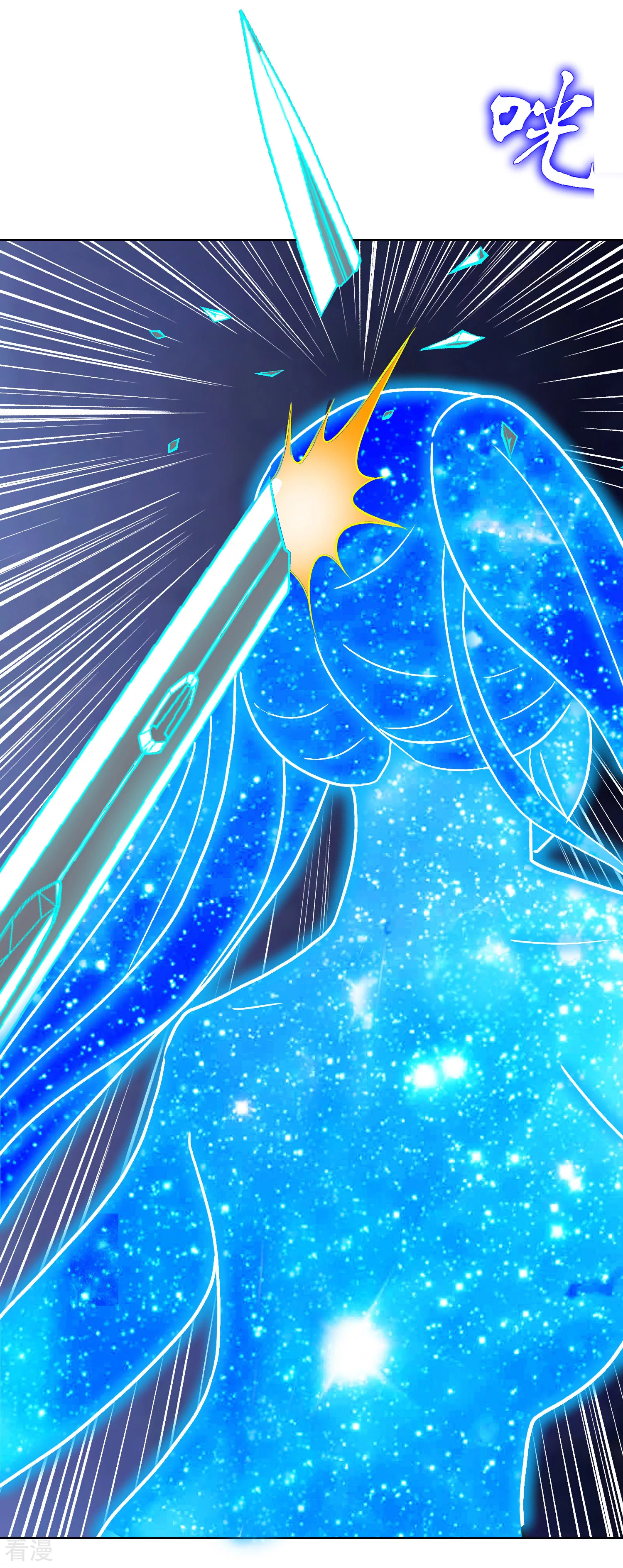 系統仙尊在都市 - 最終話 封印一生 - 1