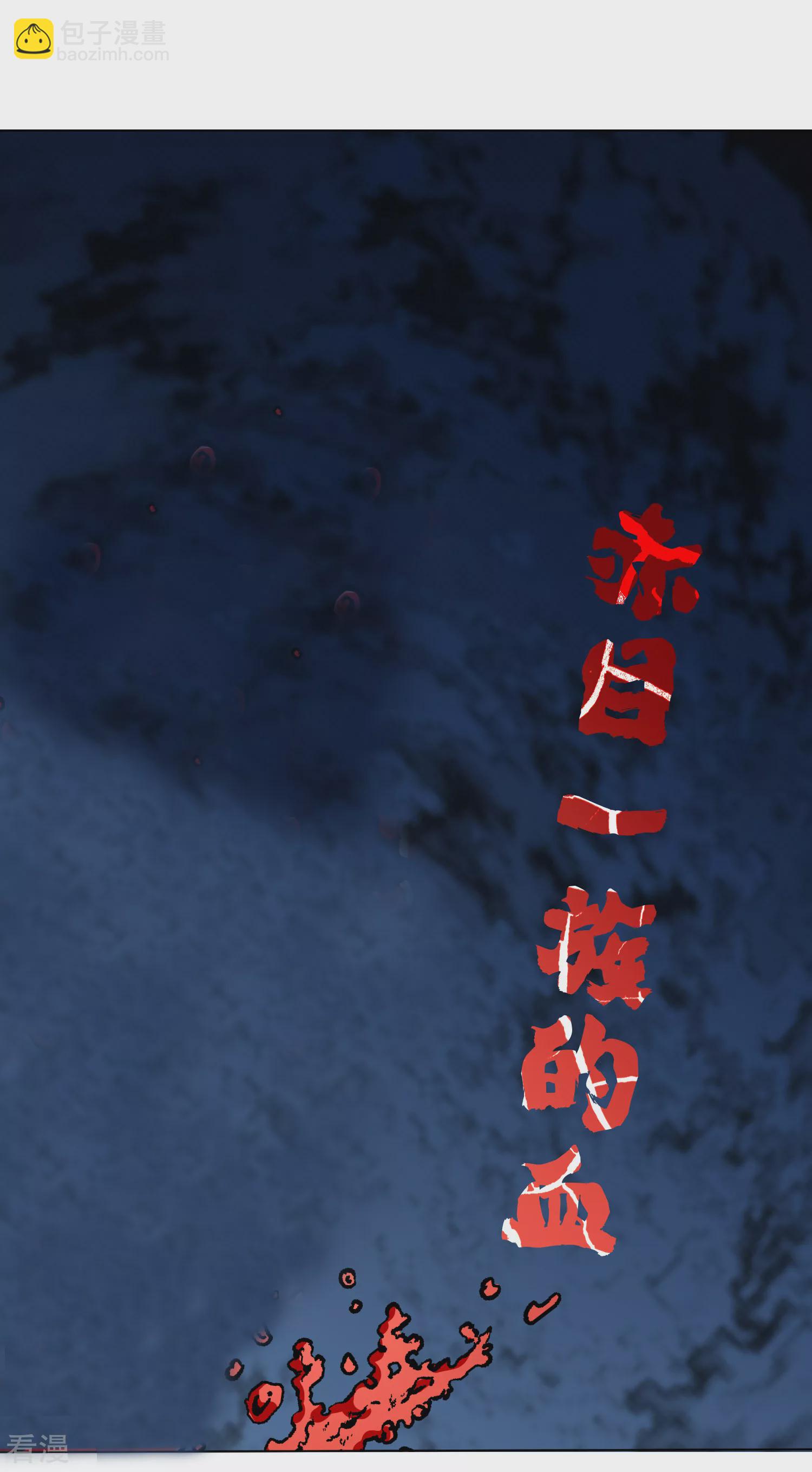 系統仙尊在都市 - 最終話 封印一生 - 7