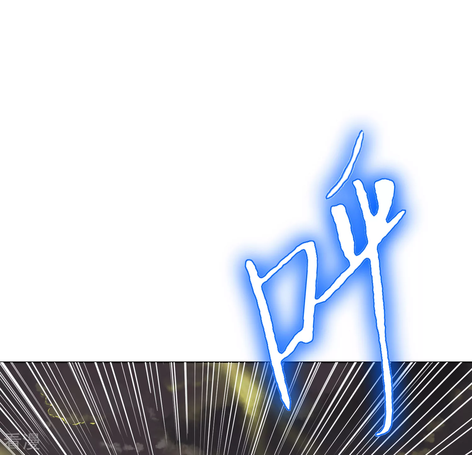 系統仙尊在都市 - 最終話 封印一生 - 1