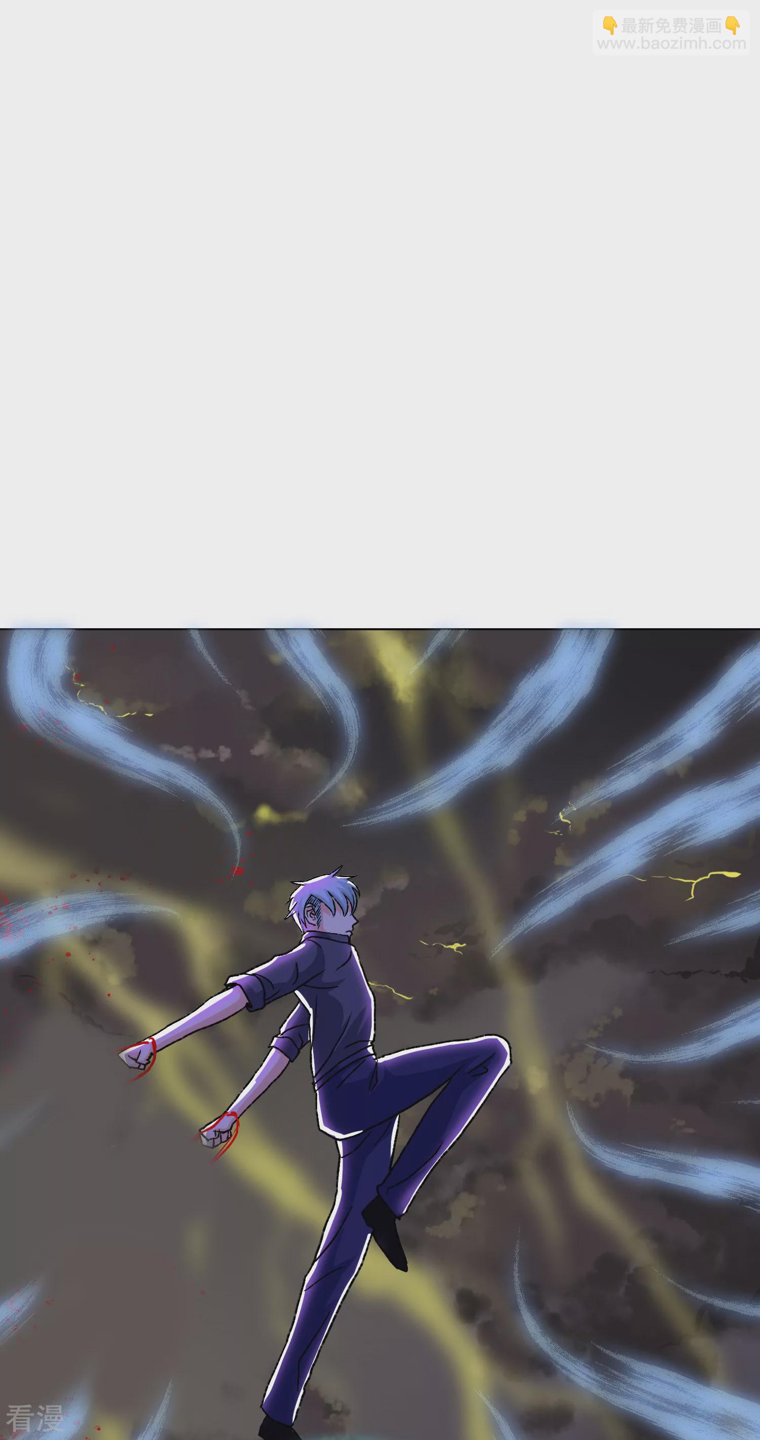 系統仙尊在都市 - 最終話 封印一生 - 5