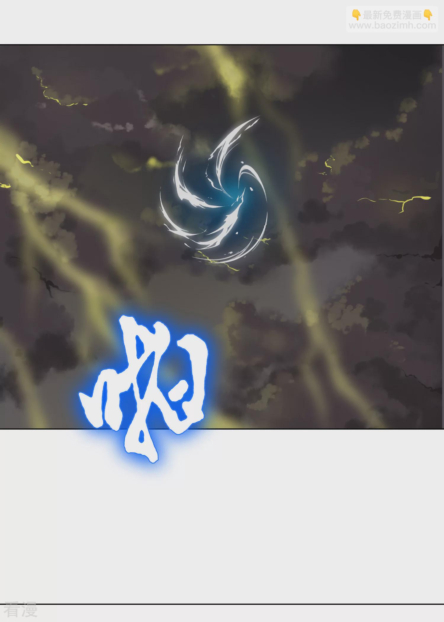 系統仙尊在都市 - 最終話 封印一生 - 6