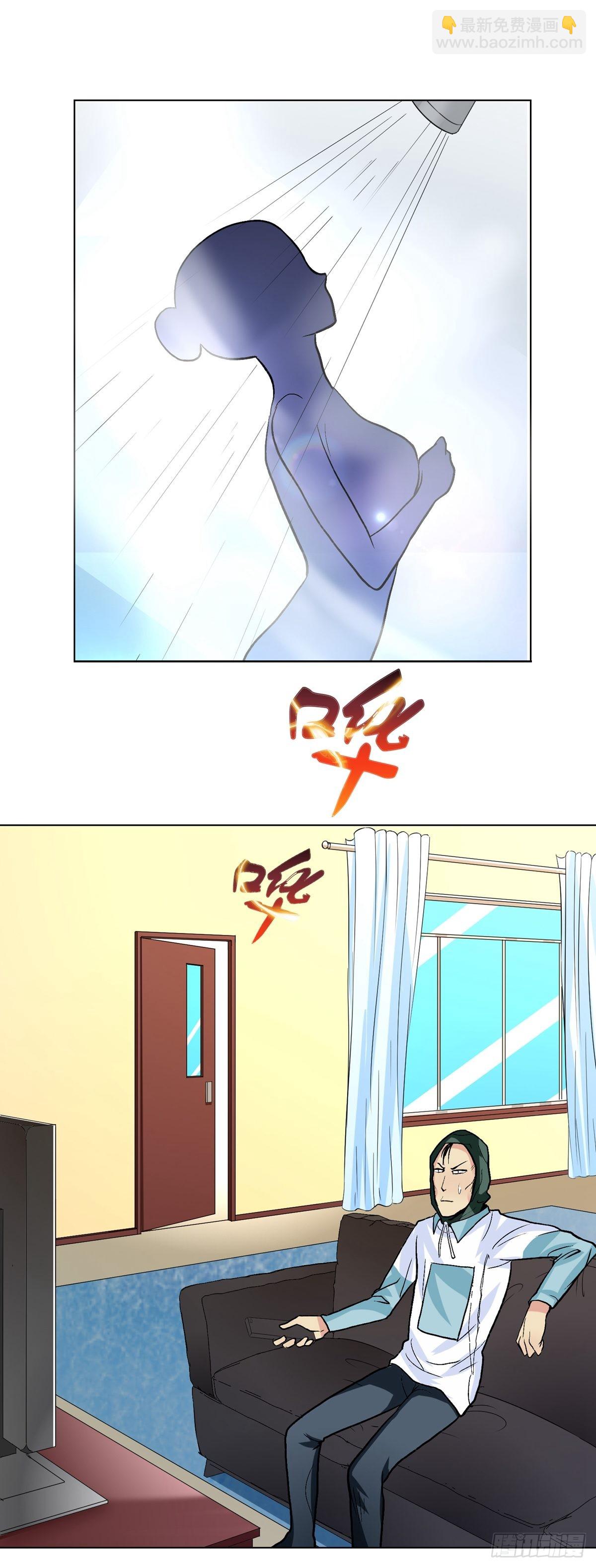 系統仙尊在都市 - 第23話 - 1