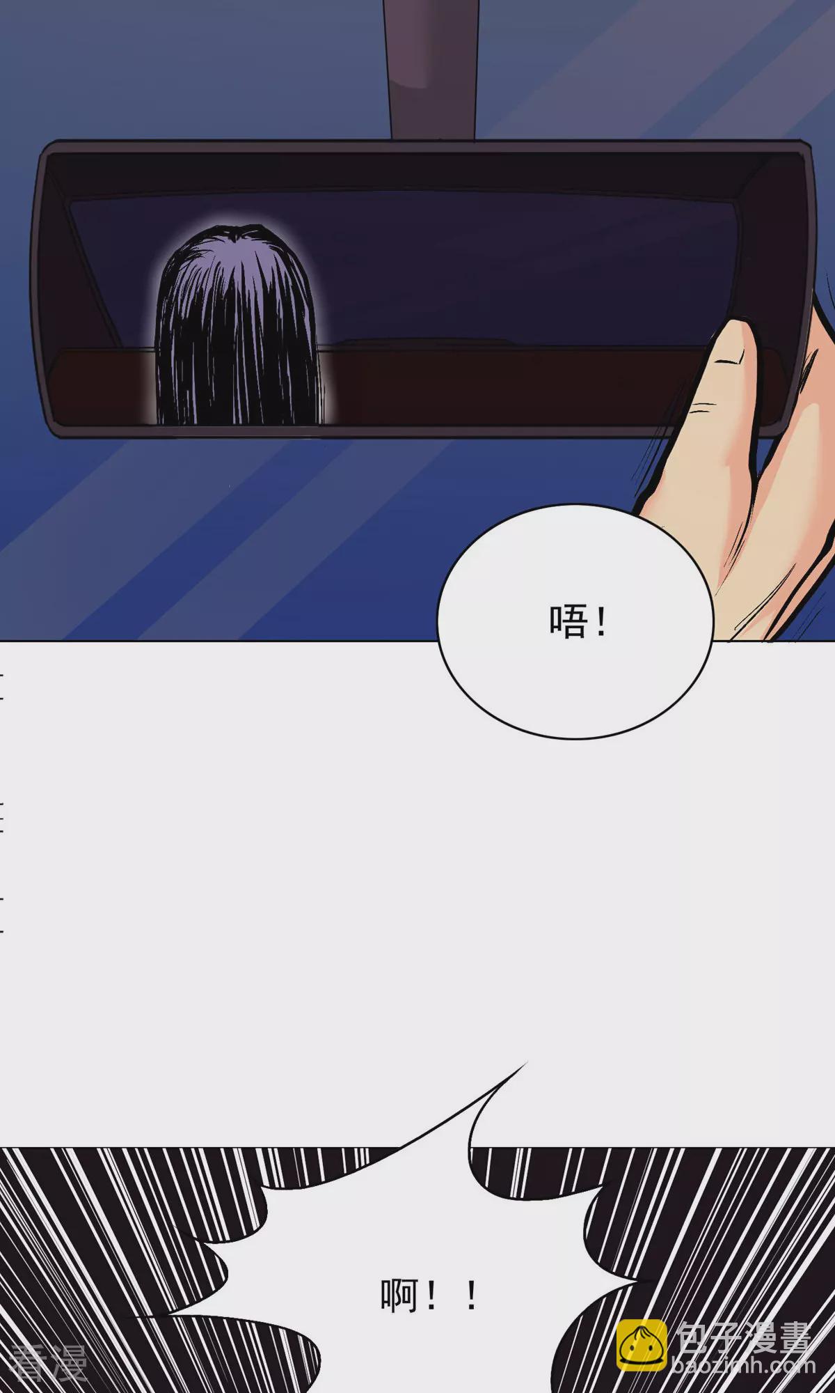 系統仙尊在都市 - 第21話 酒店的神秘女孩(1/2) - 5