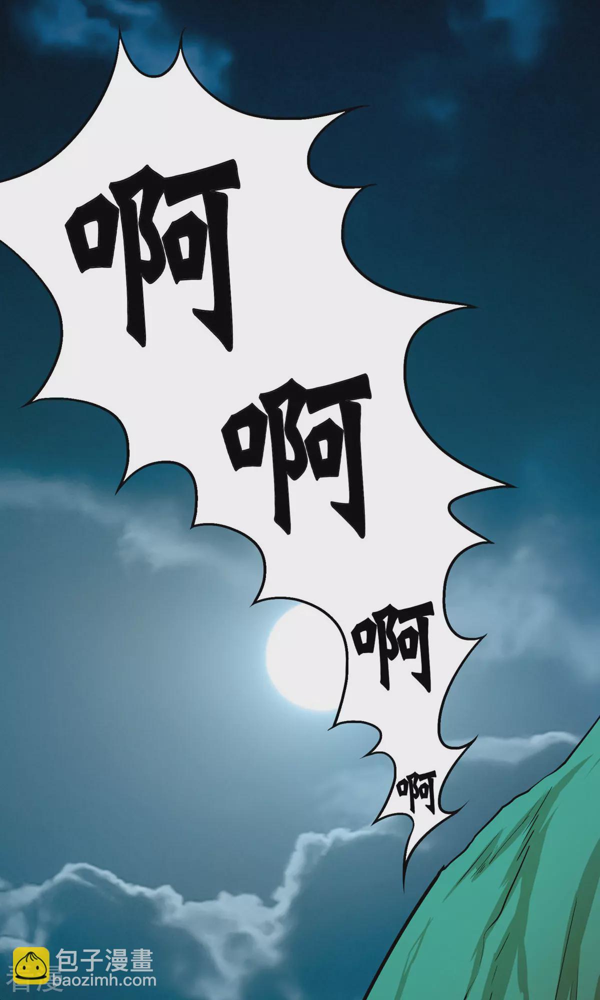 系統仙尊在都市 - 第21話 酒店的神秘女孩(1/2) - 7