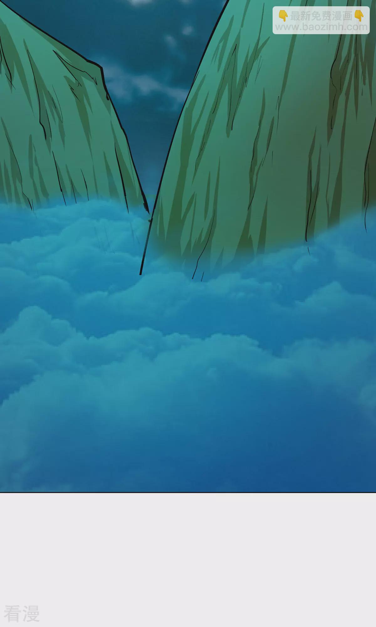 系統仙尊在都市 - 第21話 酒店的神秘女孩(1/2) - 8