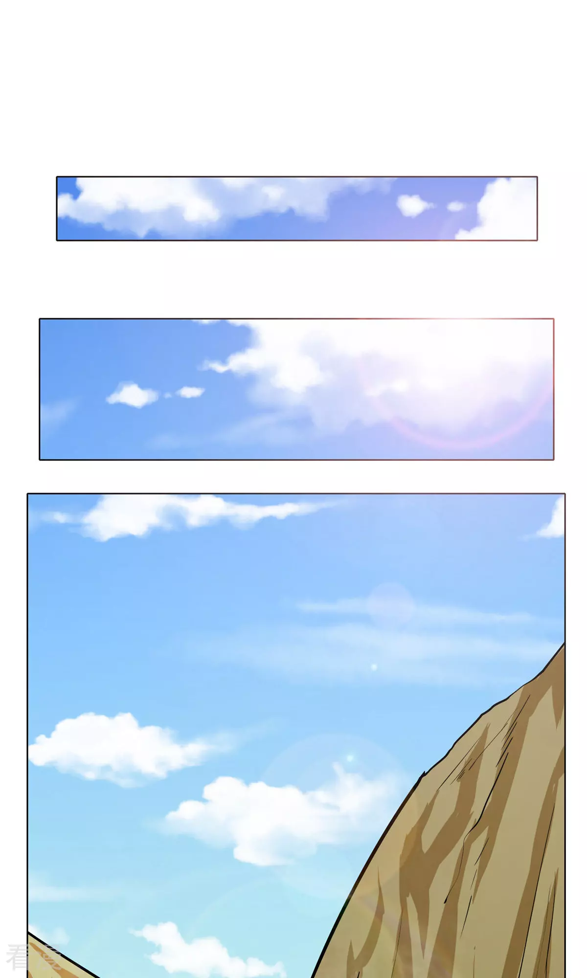 系統仙尊在都市 - 第21話 酒店的神秘女孩(1/2) - 1