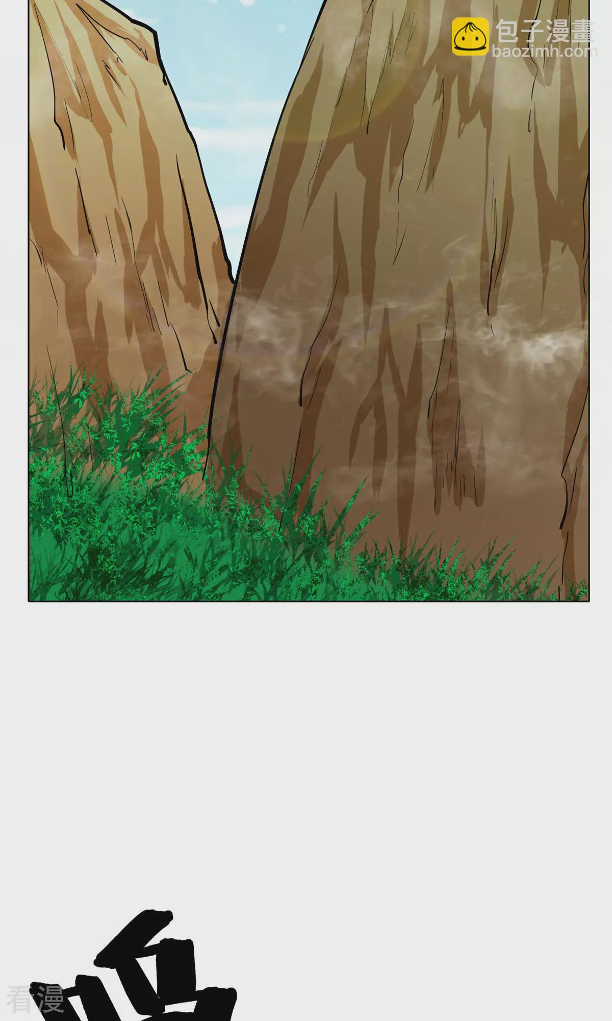 系統仙尊在都市 - 第21話 酒店的神秘女孩(1/2) - 2