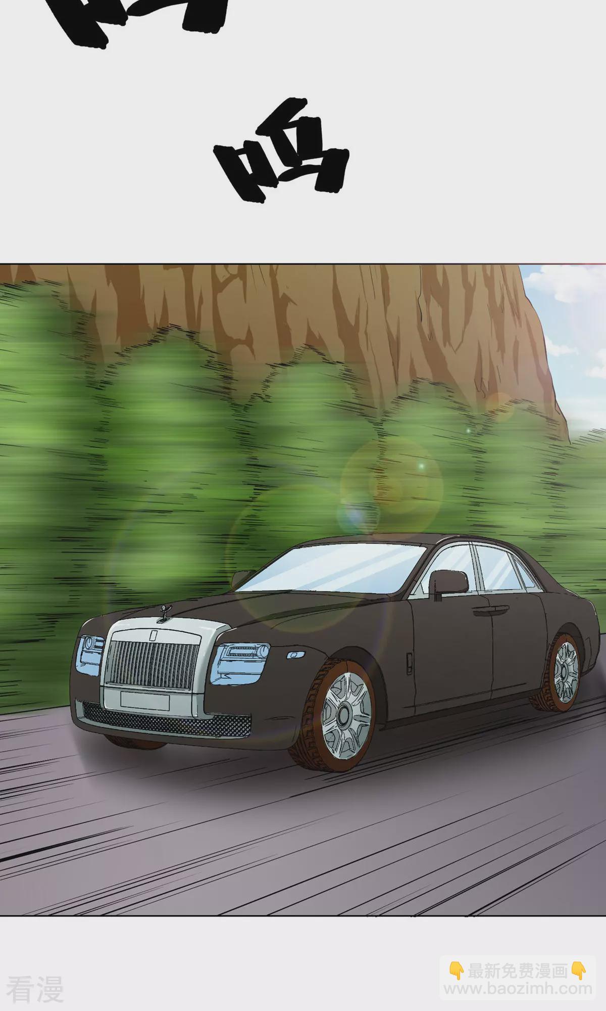 系統仙尊在都市 - 第21話 酒店的神秘女孩(1/2) - 3