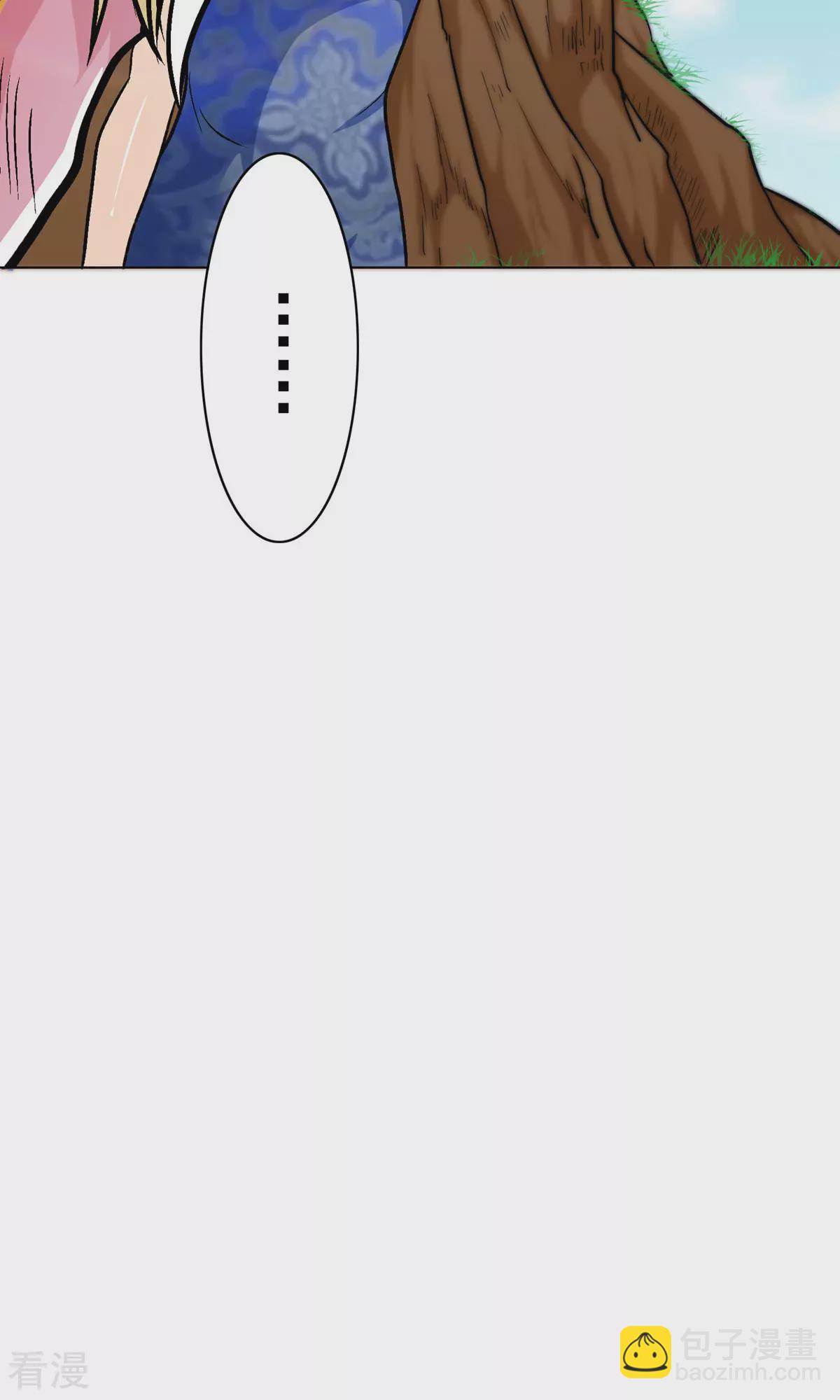 系統仙尊在都市 - 第21話 酒店的神秘女孩(1/2) - 2