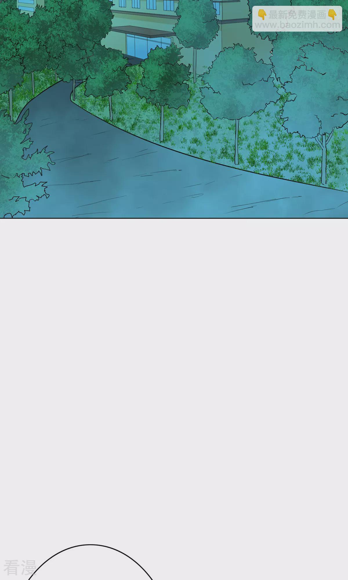 系統仙尊在都市 - 第21話 酒店的神秘女孩(1/2) - 4