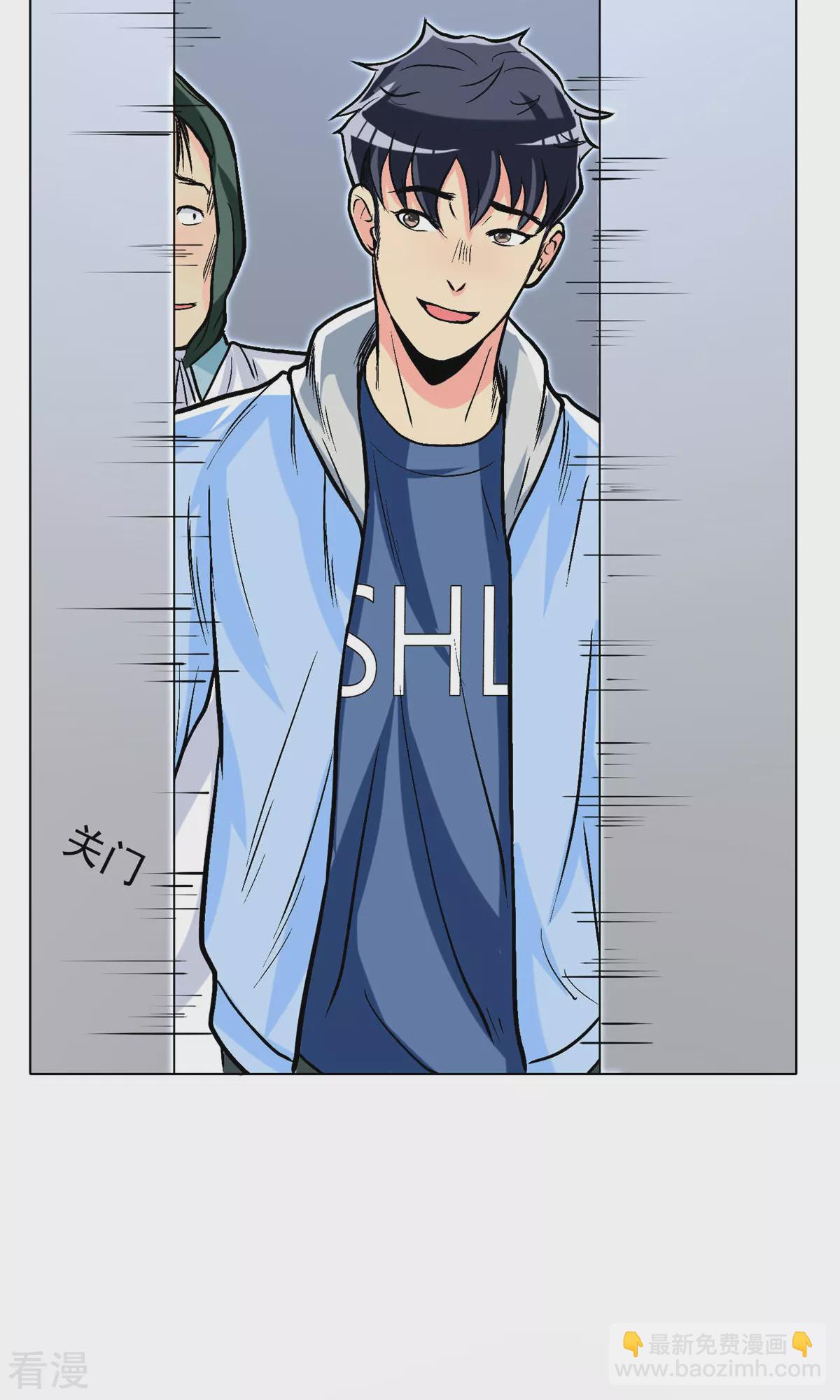 系統仙尊在都市 - 第21話 酒店的神秘女孩(1/2) - 2