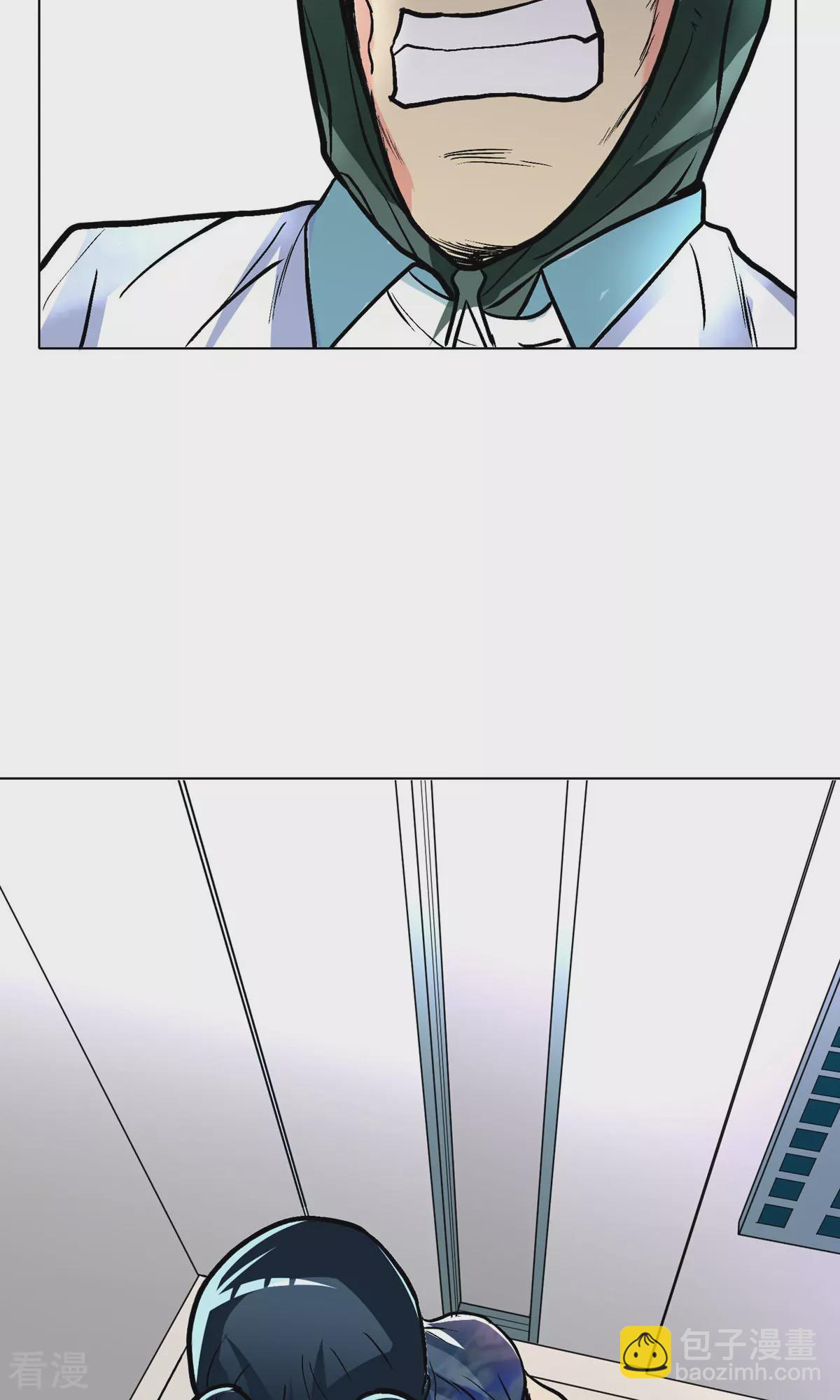 系統仙尊在都市 - 第21話 酒店的神秘女孩(1/2) - 7