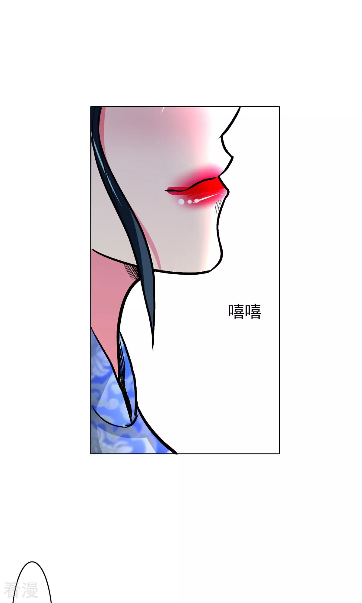 系統仙尊在都市 - 第21話 酒店的神秘女孩(2/2) - 2