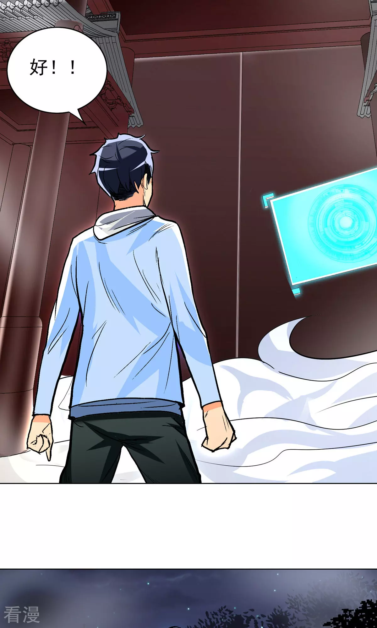 系統仙尊在都市 - 第21話 酒店的神秘女孩(2/2) - 1