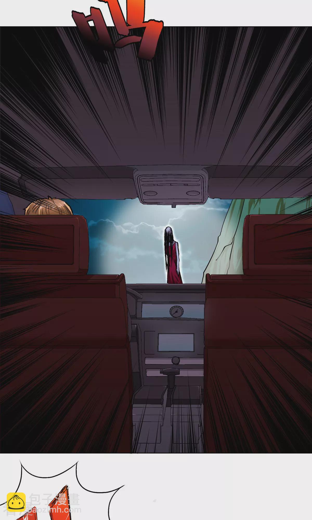 系統仙尊在都市 - 第21話 酒店的神秘女孩(1/2) - 7