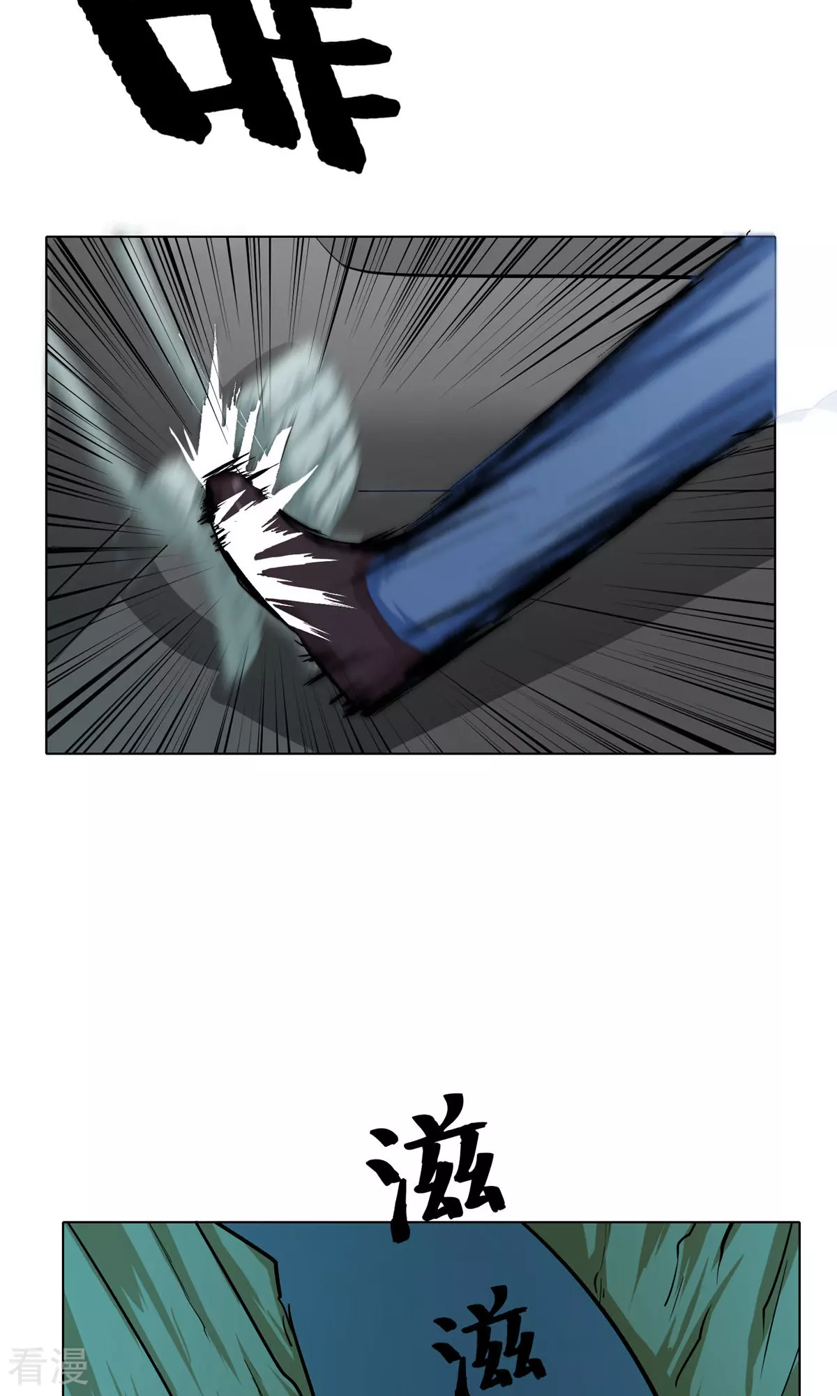 系統仙尊在都市 - 第21話 酒店的神秘女孩(1/2) - 1